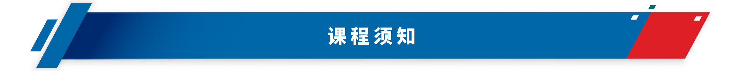 Course information-01 sc.png (42 KB)