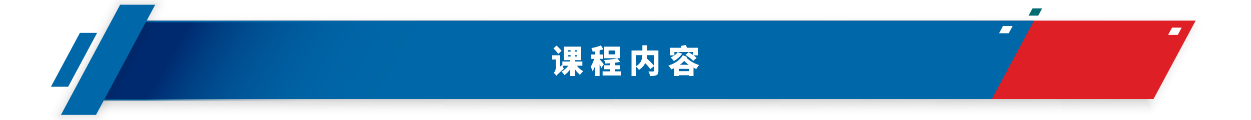 course contents sc.png (42 KB)